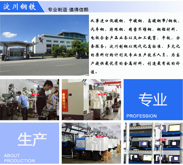 深入解析SK5弹簧钢板的工业应用与市场前景——中金网有色金属专家视角